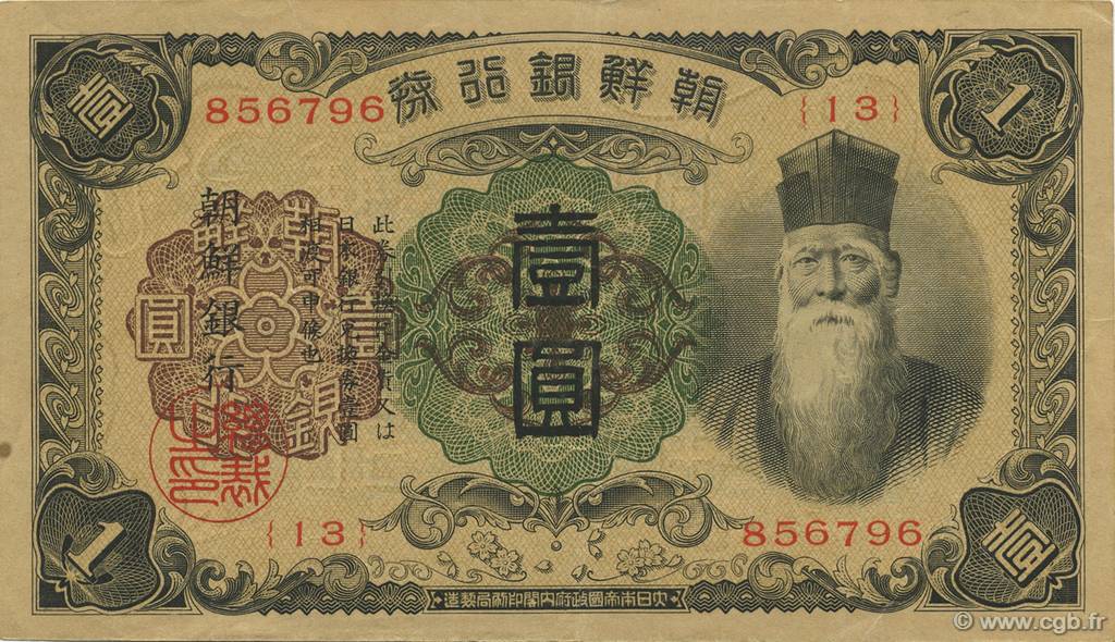 1 Yen KOREA   1932 P.29a SPL+