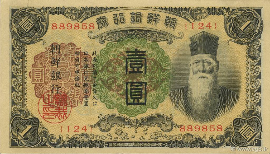 1 Yen KOREA   1932 P.29a EBC+