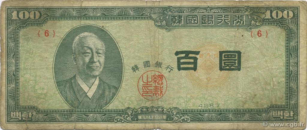 100 Hwan SOUTH KOREA   1954 P.19a VG