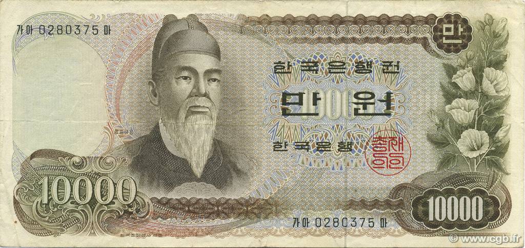 10000 Won SOUTH KOREA   1973 P.42 VF+