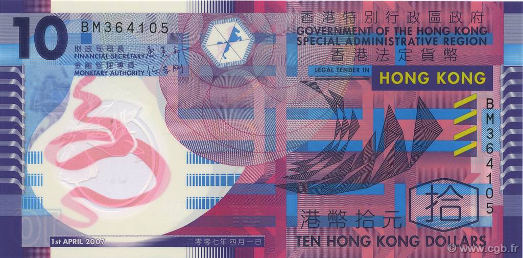 10 Dollars HONG KONG  2007 P.401a UNC