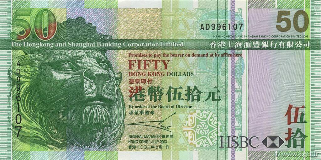 50 Dollars HONG KONG  2003 P.208a UNC-