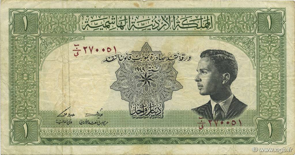 1 Dinar JORDANIA  1952 P.06a BC+