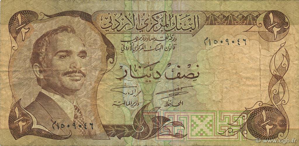1/2 Dinar GIORDANA  1975 P.17c MB