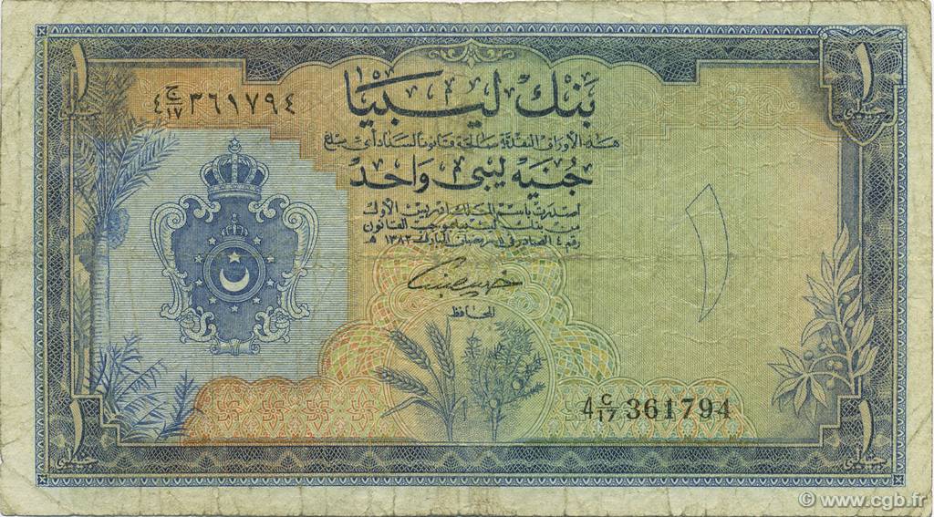 1 Pound LIBYA  1963 P.25 F-