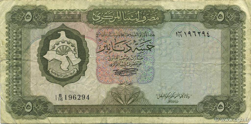 5 Pounds LIBYEN  1972 P.36b S