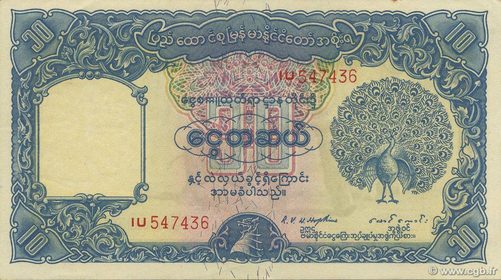 10 Rupees BURMA (SEE MYANMAR)  1953 P.36 AU