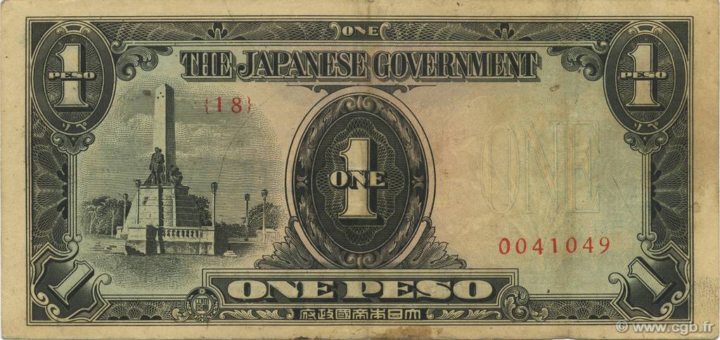 1 Peso FILIPPINE  1943 P.109a q.SPL