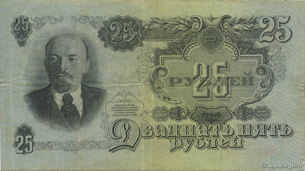 25 Roubles RUSSIA  1947 P.227 q.SPL