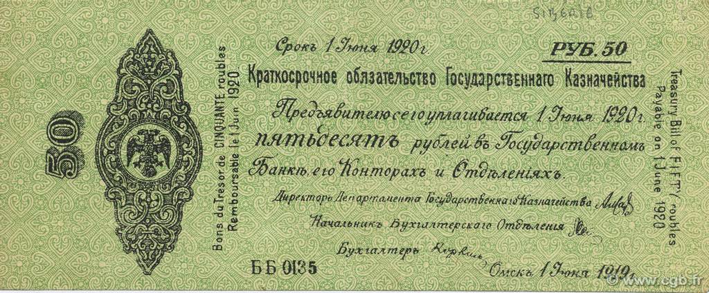 50 Roubles RUSSLAND  1919 PS.0860b VZ