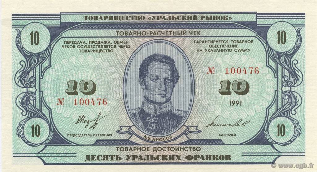 10 Francs-Oural RUSSLAND  1991  ST