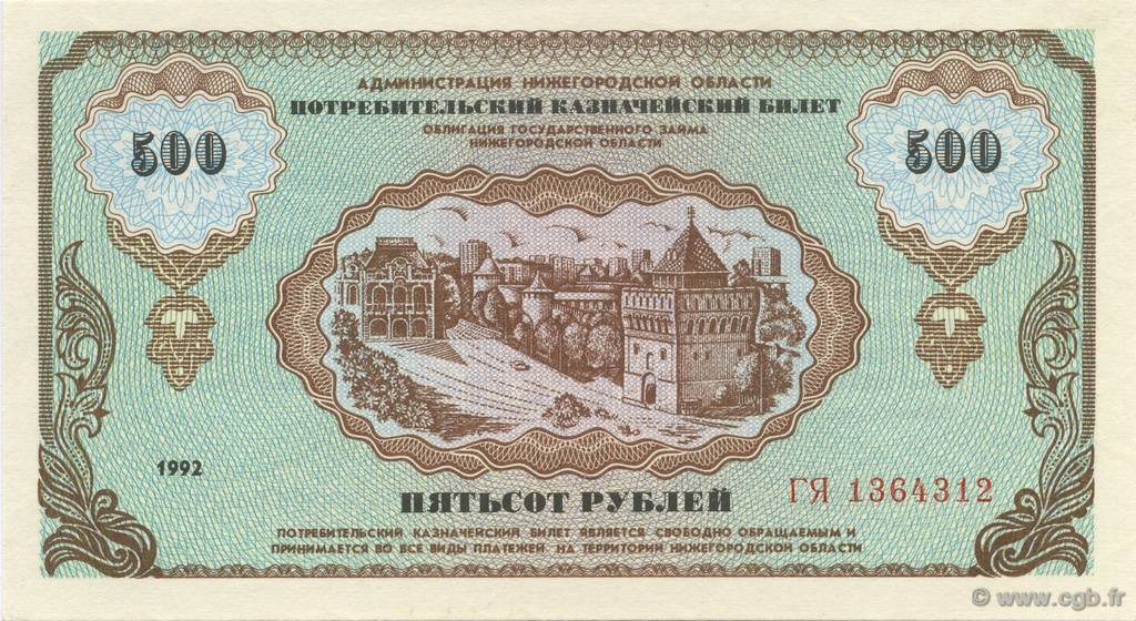 500 Roubles RUSIA  1992  FDC