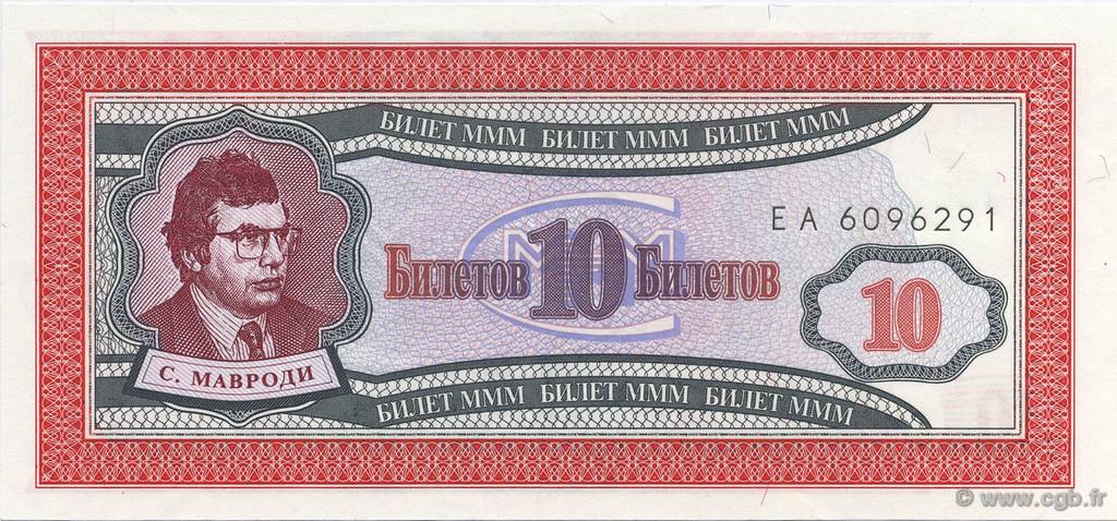 10 Roubles RUSSLAND  1994  ST