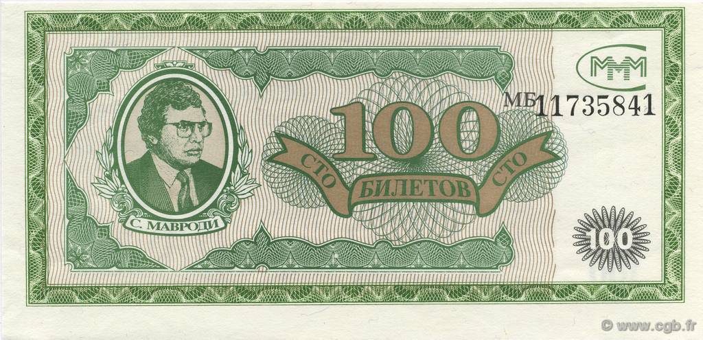 100 Roubles RUSSLAND  1994  ST