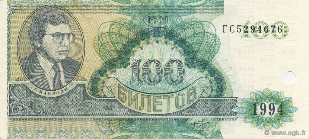100 Roubles RUSIA  1994  FDC