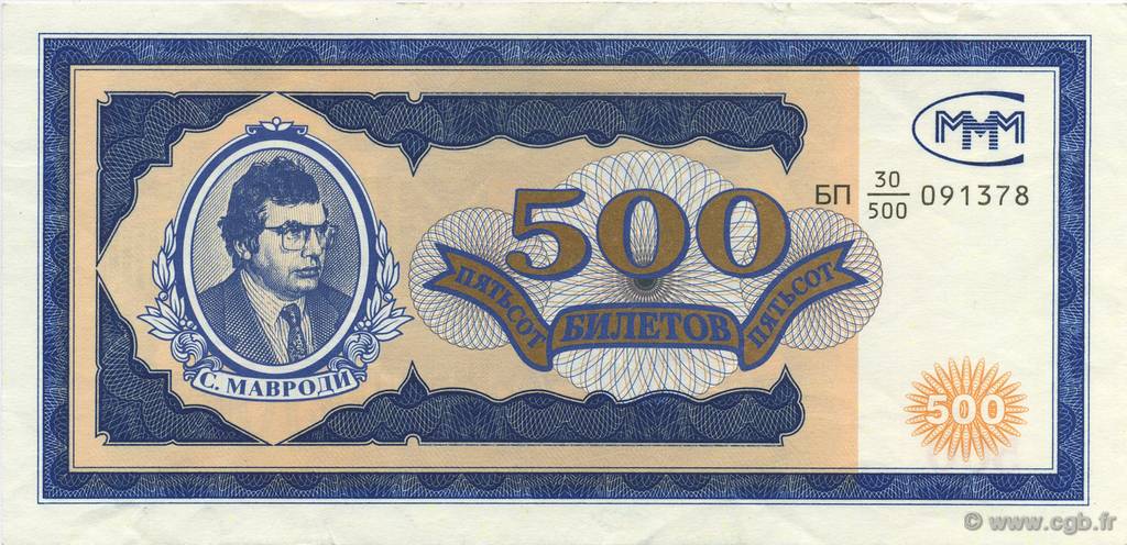 500 Roubles RUSIA  1994  FDC