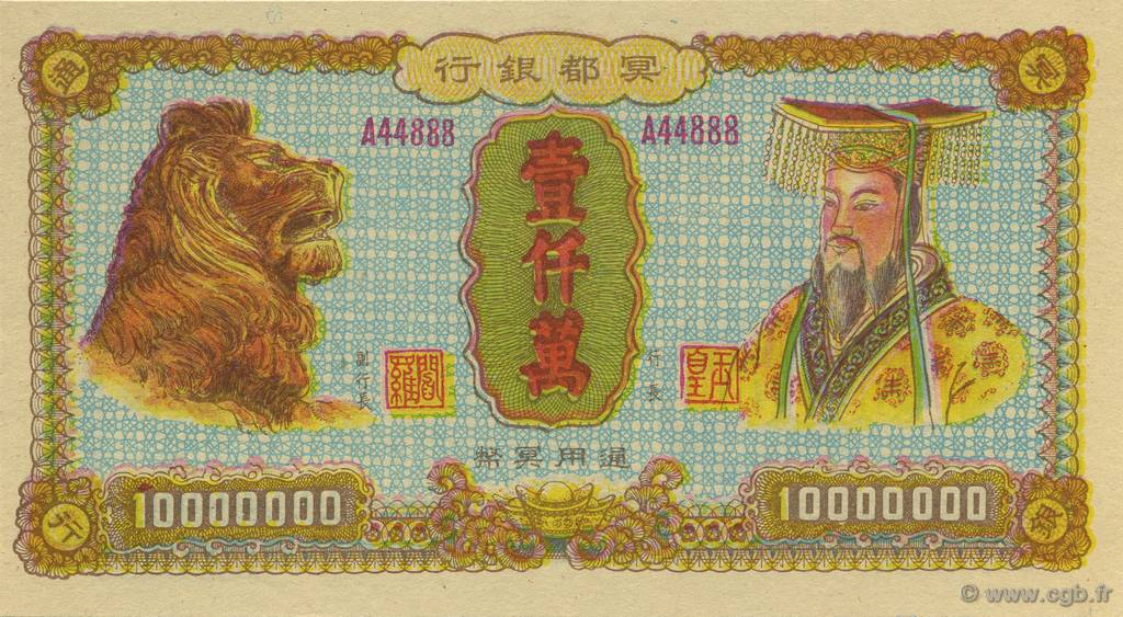 10000000 (Dollars) CHINE  1990  NEUF