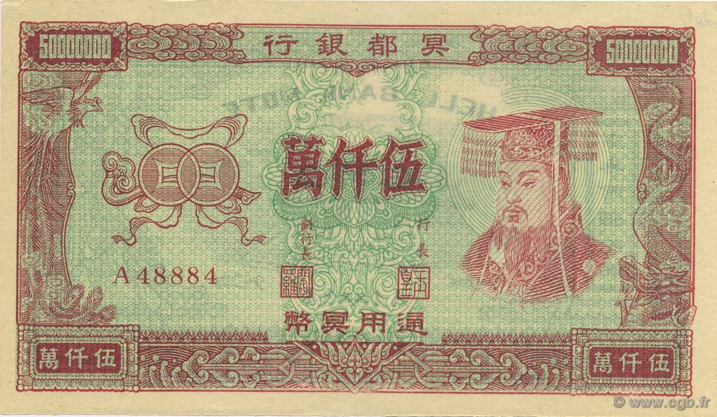 50000000 Dollars CHINA  1990  AU