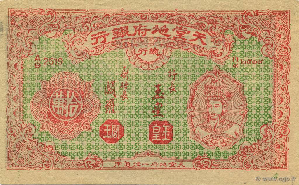100000 (Dollars) CHINA  1990  UNC