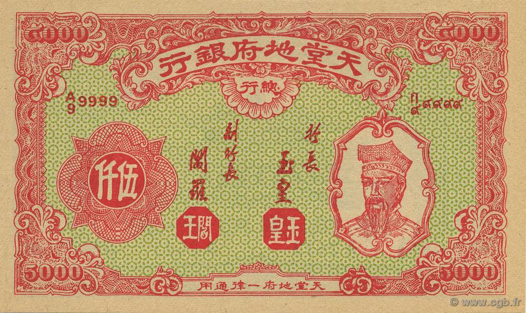 5000 (Dollars) CHINA  1990  UNC-