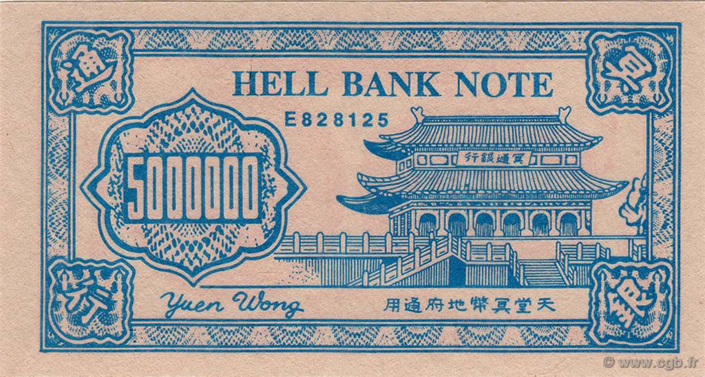 5000000 Dollars CHINA 2008 b50_0893 Banknotes