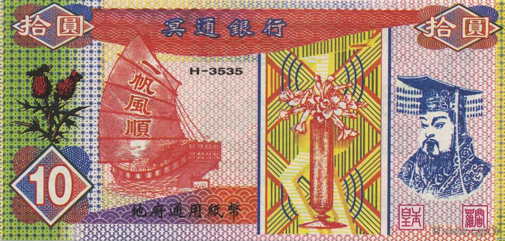 10 (Dollars) CHINA  1990  UNC