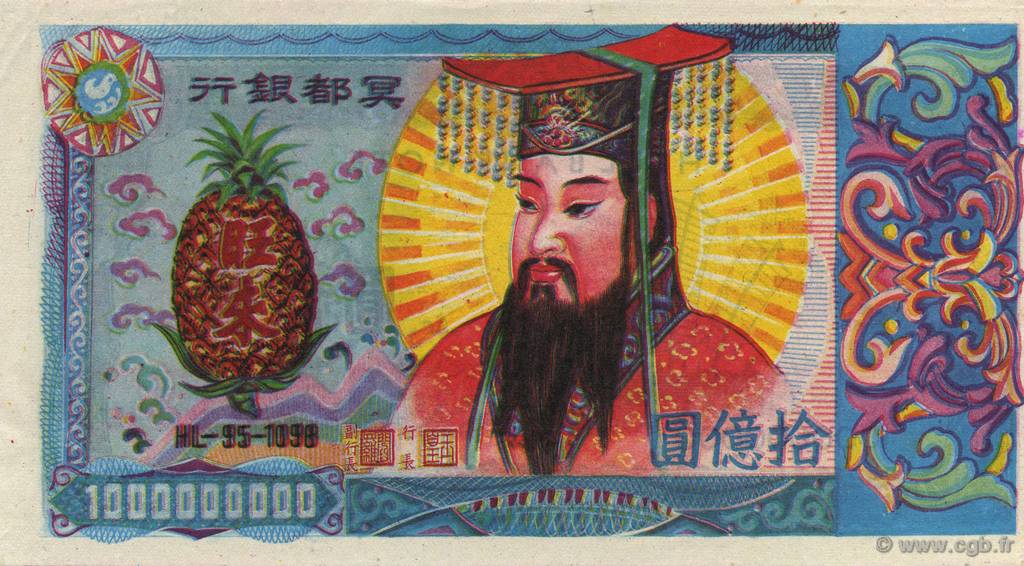 1000000000 (Dollars) CHINA  1990  FDC