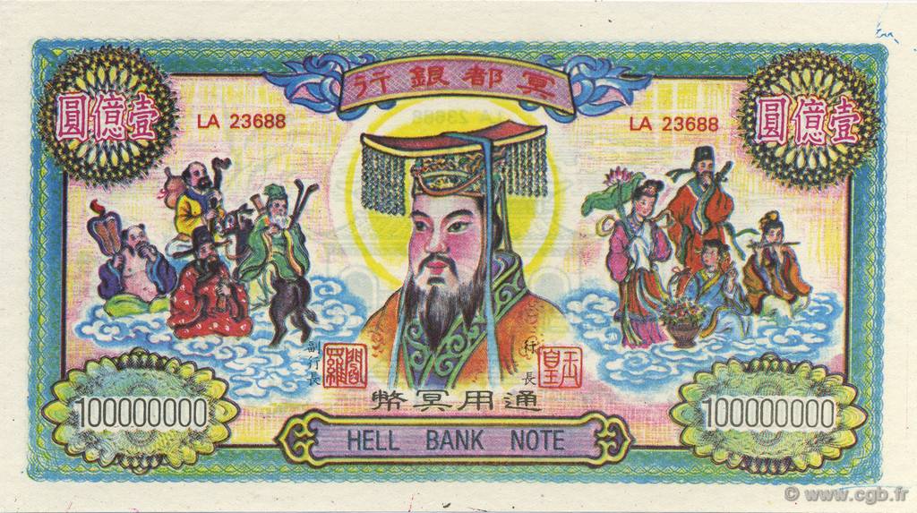 100000000 (Dollars) CHINE  1990  pr.NEUF
