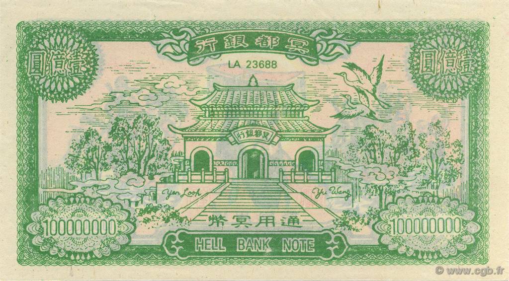 100000000 (dollars) China 1990 B50 0937 Banknotes