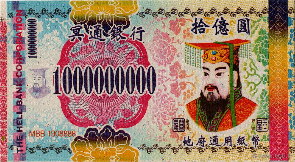 1000000000 Dollars CHINA  2008  UNC