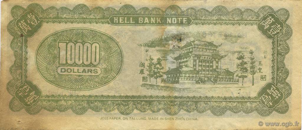 Billet Chinois 10000 Valeur En Euro 10000 Dollars CHINE 1990 b50_0947 Billets