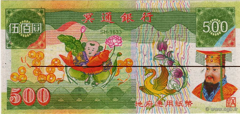 500 (Dollars) CHINA  2008  UNC