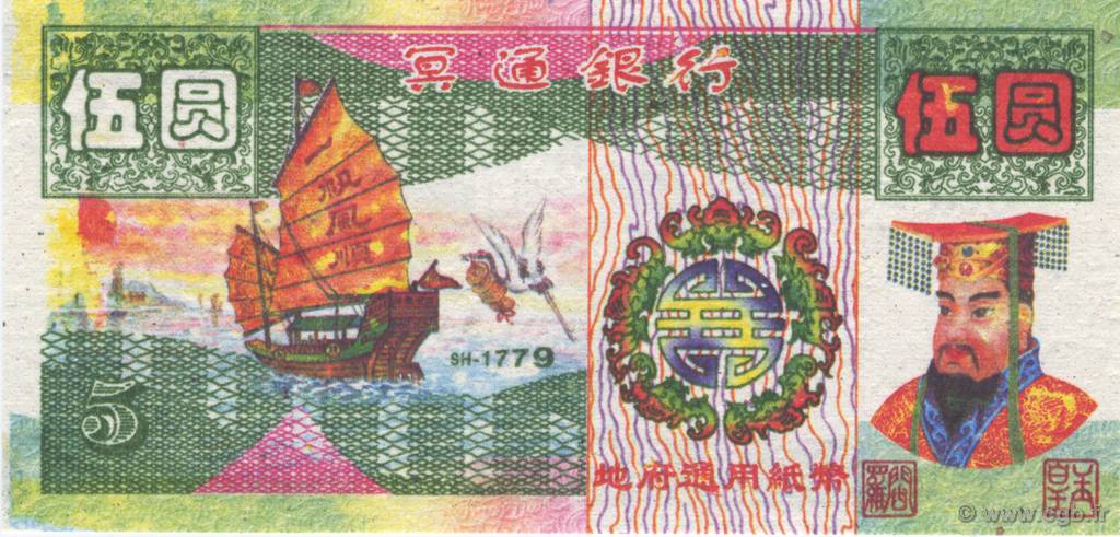 5 (Dollars) CHINA  2008  UNC