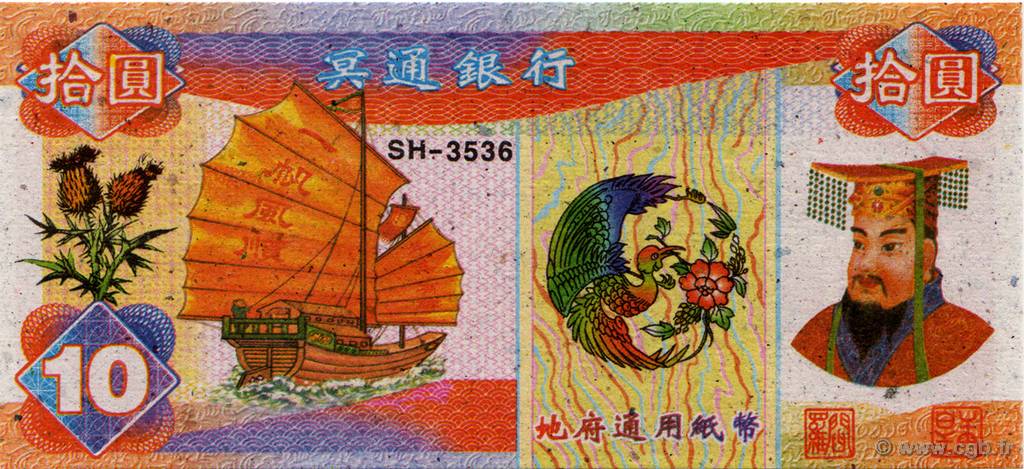 10 (Dollars) CHINA  2008  UNC
