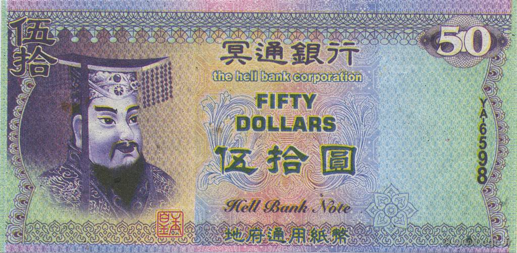 50 Dollars CHINA  1990  FDC