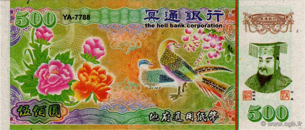 500 Dollars CHINA  2008  UNC