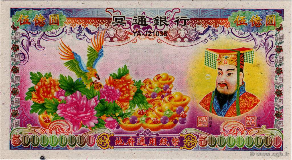 500000000 Dollars CHINA  2008  ST