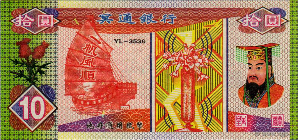 10 Dollars CHINA  2008  FDC