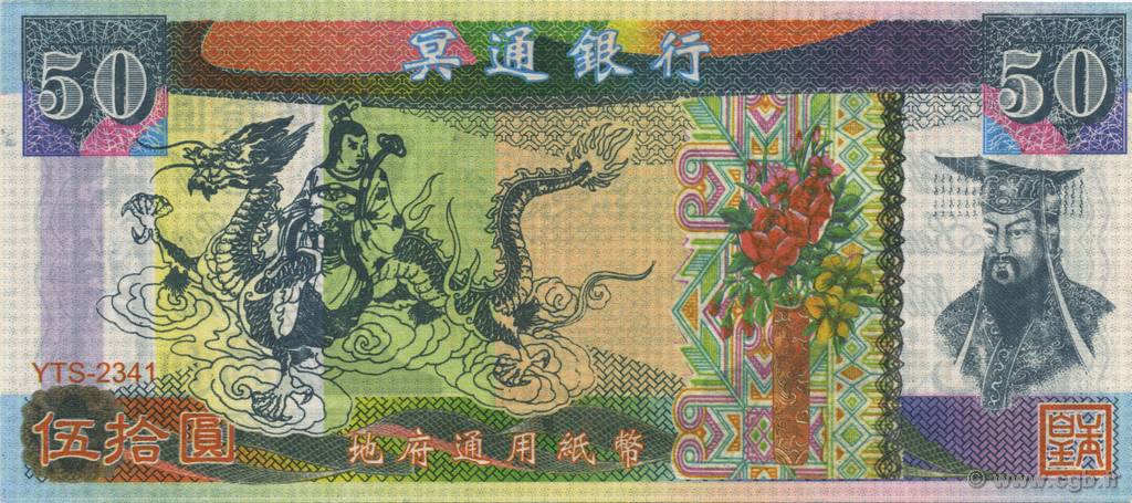 50 (Dollars) CHINA  1990  UNC