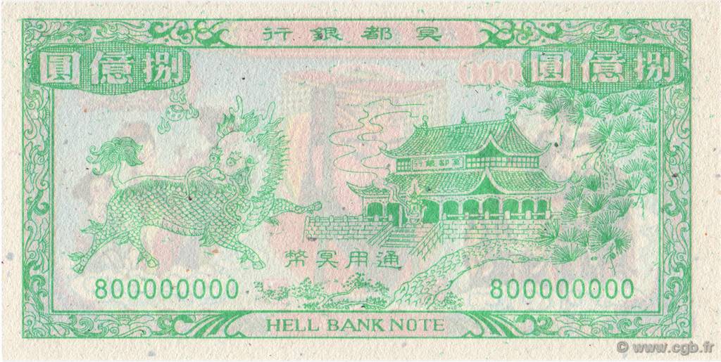 800000000 Dollars China 2008 B50 1030 Banknotes