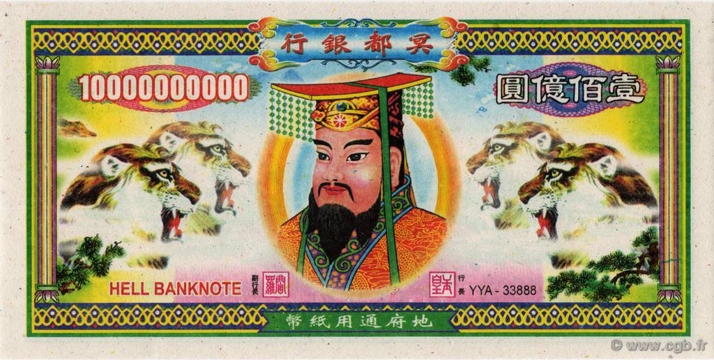 10000000000 Dollars CHINA  2008  UNC