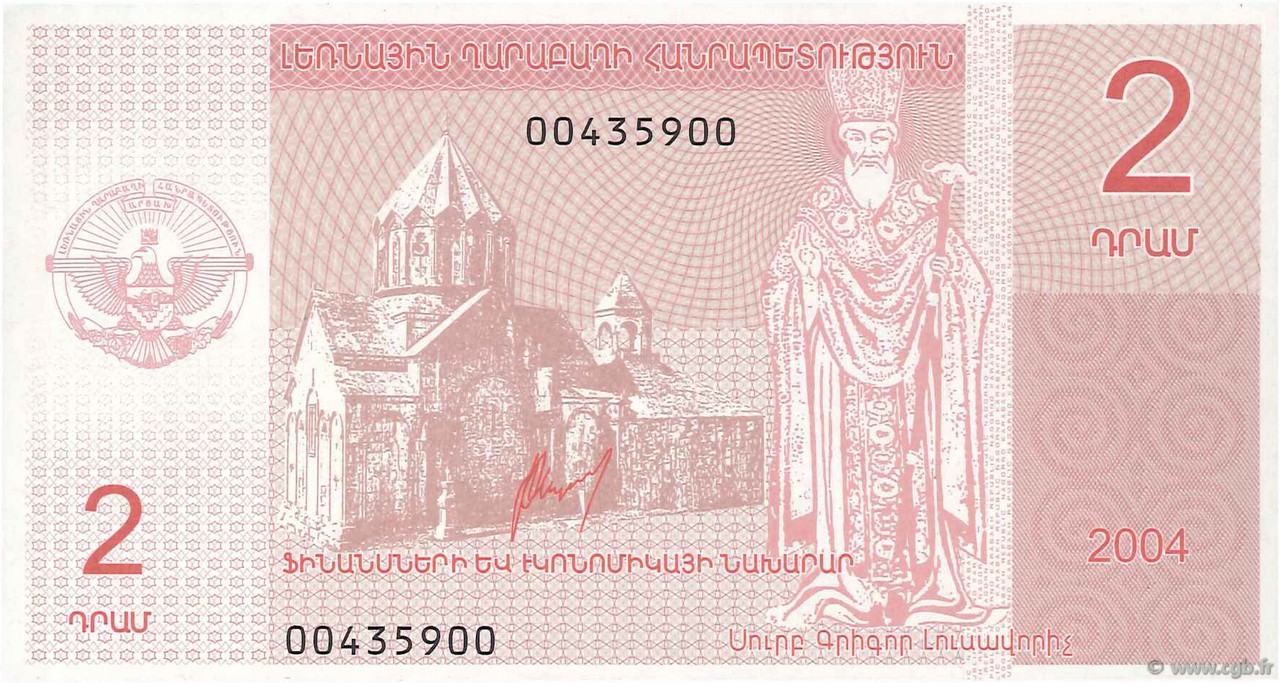 2 Dram ARMENIA  2004  UNC