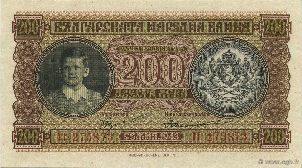 200 Leva BULGARIA  1943 P.064a SC+