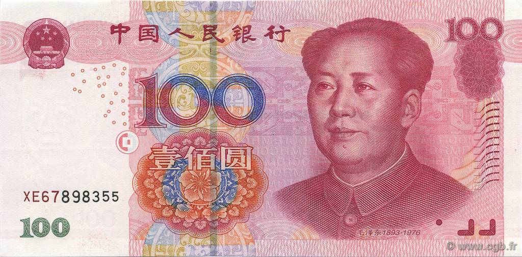 100 Yuan REPUBBLICA POPOLARE CINESE  2005 P.0907 FDC