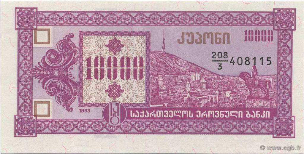 10000 Kuponi GEORGIEN  1993 P.39 ST