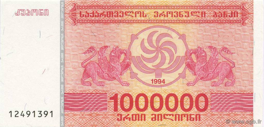 1000000 Kuponi GEORGIA  1994 P.52 UNC