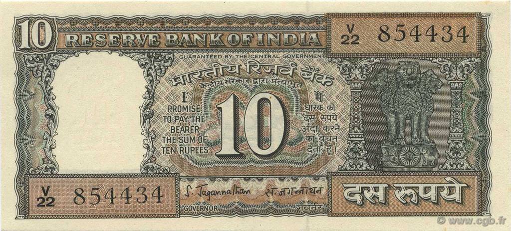 10 Rupees INDIA  1970 P.059b AU
