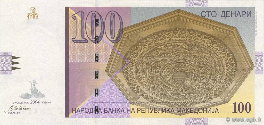 100 Denari NORTH MACEDONIA  2004 P.16e UNC