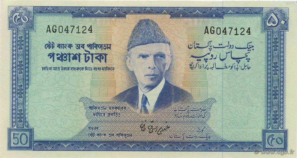 50 Rupees PAKISTAN  1972 P.22 fST
