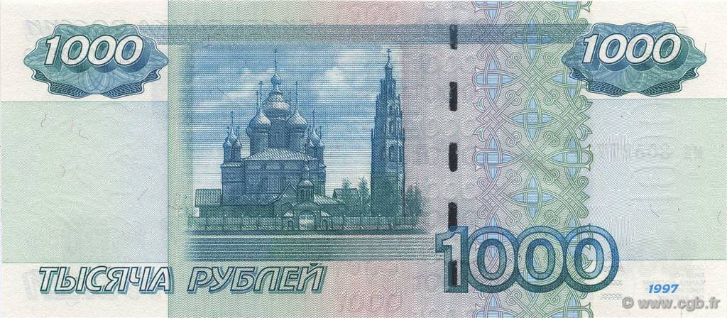 1000-roubles-russie-2004-p-277-b51-0982-billets